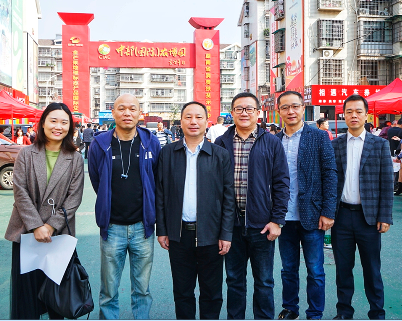 糧油集團黨委書記、董事長葉蓁帶隊赴湖南省消費扶貧示范中心參與消費扶貧活動