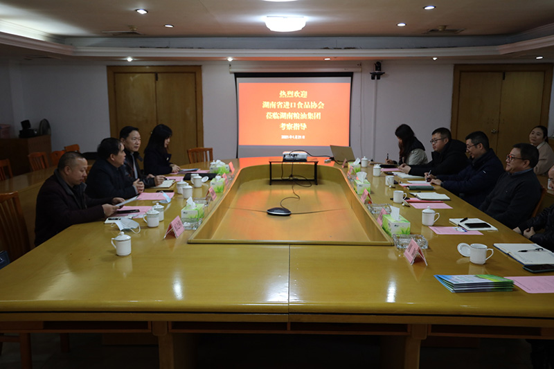 湖南省進口食品協(xié)會何文斌一行到糧油集團調研