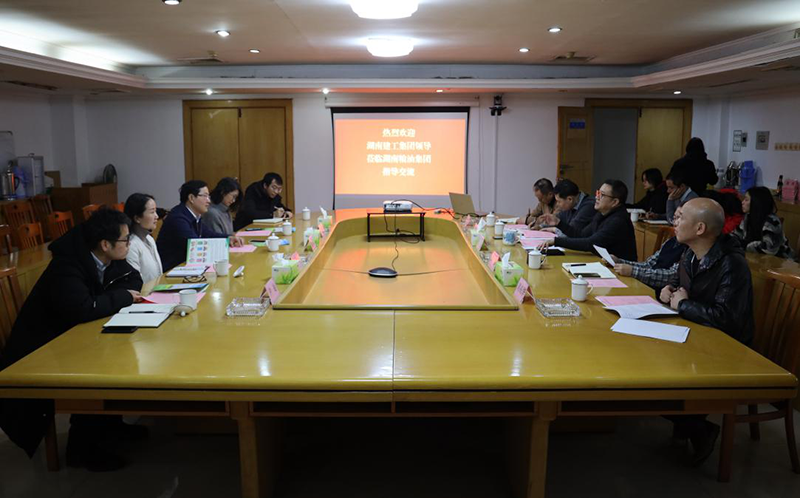 強(qiáng)強(qiáng)聯(lián)合 共促發(fā)展 ——湖南省建工集團(tuán)譚丁一行蒞臨糧油集團(tuán)指導(dǎo)調(diào)研