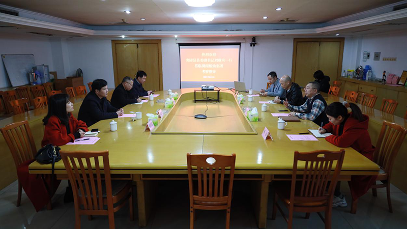 炎陵縣縣委副書記劉繼承一行蒞臨糧油集團(tuán)考察調(diào)研