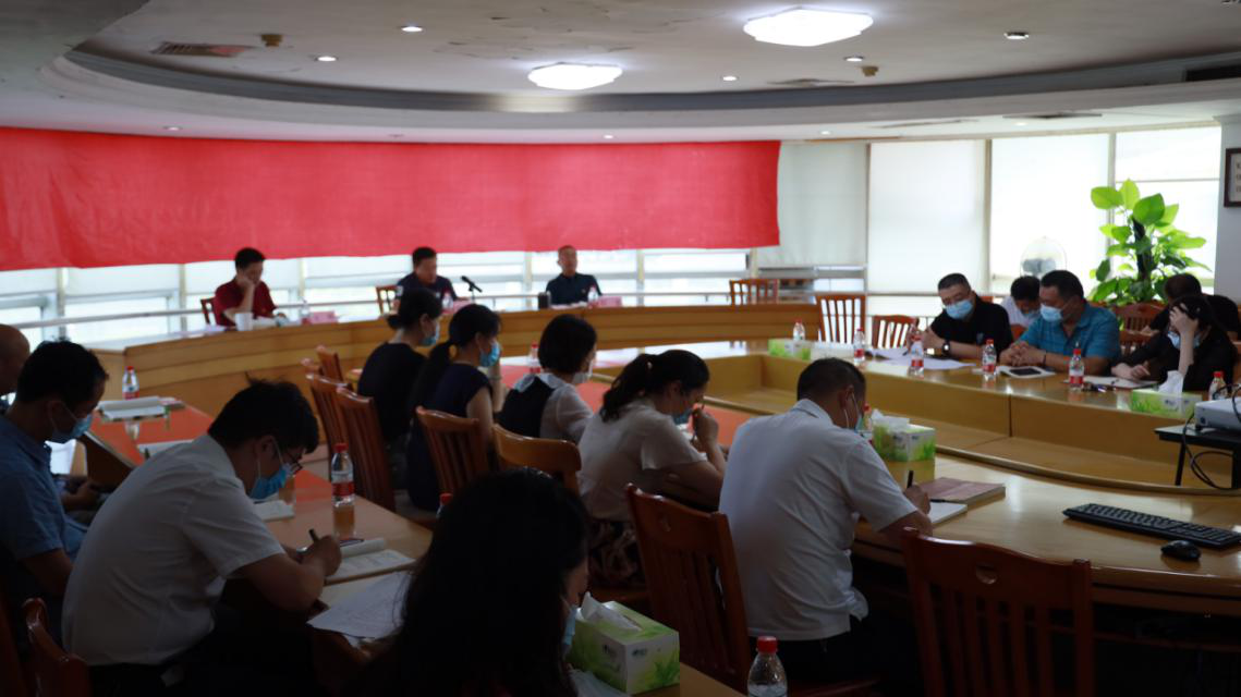 牢記囑托攀高峰，勇擔使命譜華章——糧油集團傳達學習省現代農業集團第一次黨代會會議精神