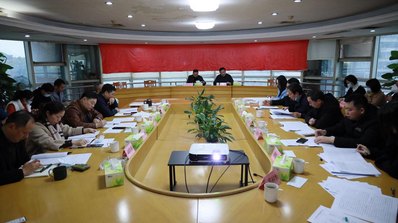 湖南糧油集團召開2021年度班子成員述職測評會