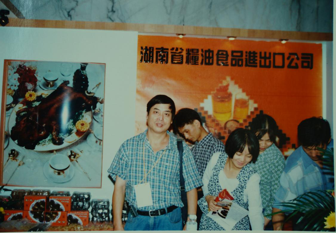 【建企70年專欄】 “風雨兼程70年，我與糧油的故事”征文活動③： “雪峰蜜桔”背后的糧油故事