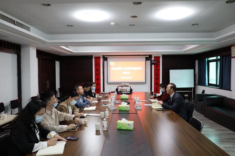 農(nóng)業(yè)集團(tuán)工會(huì)主席黃安一行來糧油集團(tuán)調(diào)研