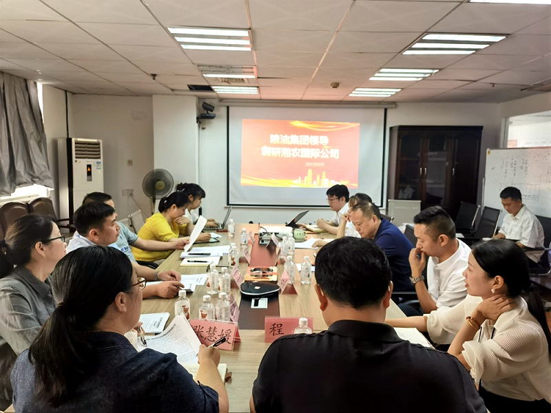 湖南糧油集團黨委書記、董事長葉蓁到湘農國際公司調研、接訪