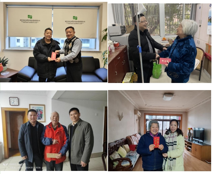 湖南糧油進出口集團黨委班子成員分組開展春節走訪慰問