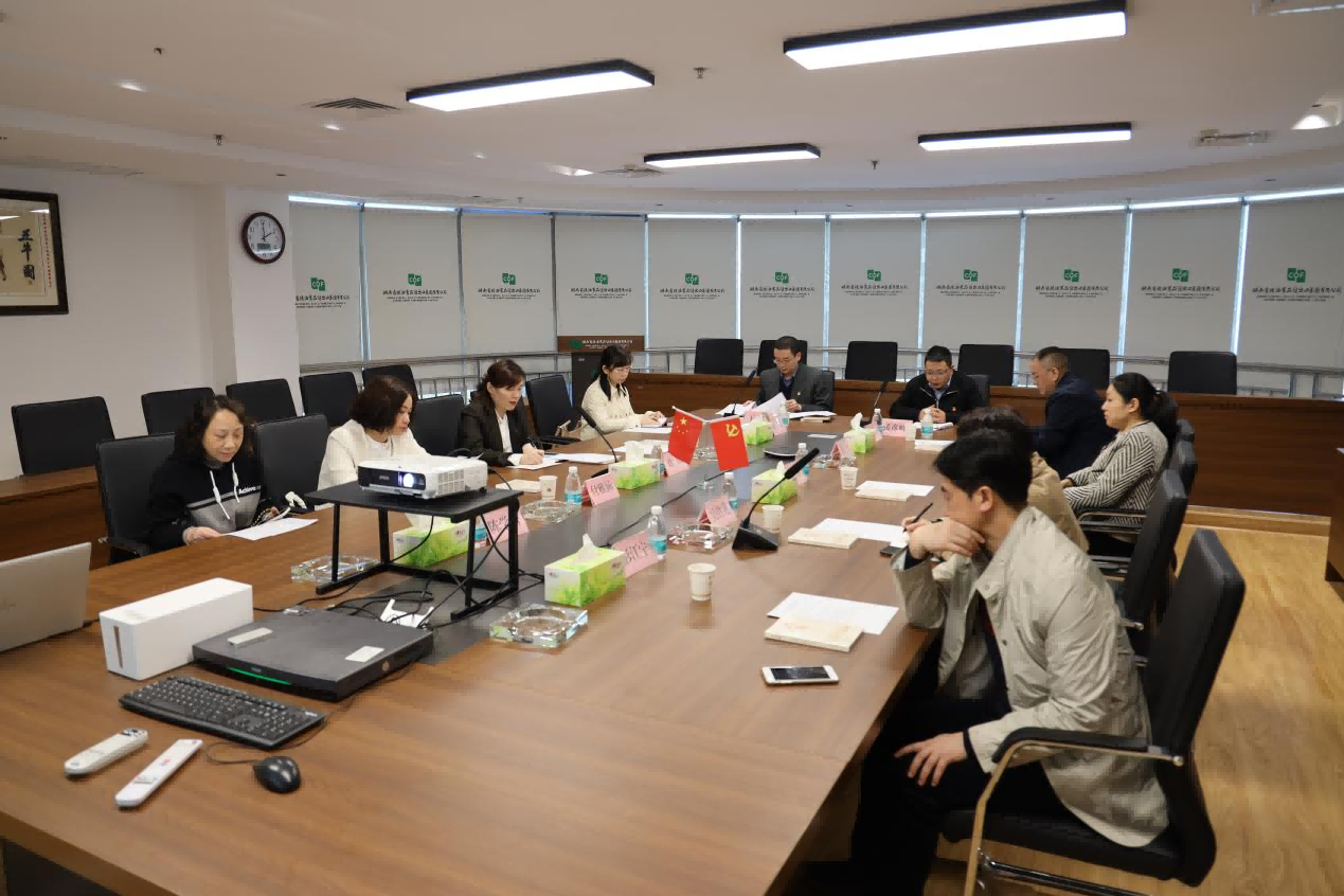 弘揚傳統好家風 助力國企樹清風——湖南糧油進出口集團召開領導干部家屬家風助廉座談會