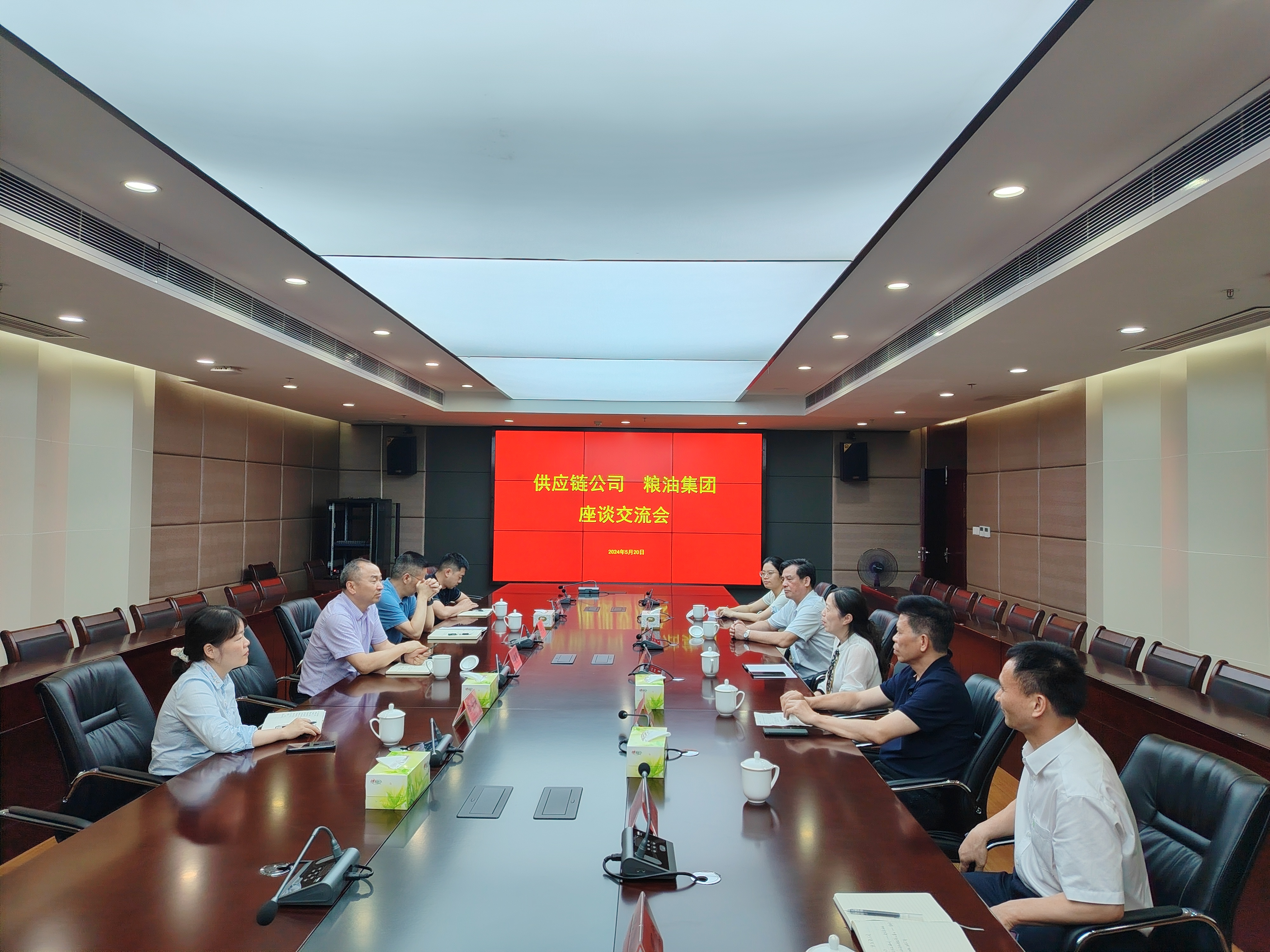 湖南糧油進出口集團黨委委員、副總經理黃仲一行赴湖南農業集團供應鏈有限公司開展座談交流