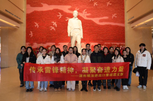 糧油進(jìn)出口集團(tuán)開展“弘揚(yáng)雷鋒精神 凝聚奮進(jìn)力量”主題活動