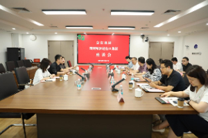 京東集團與湖南農業集團零售業務板塊合作洽談會在糧油進出口集團召開